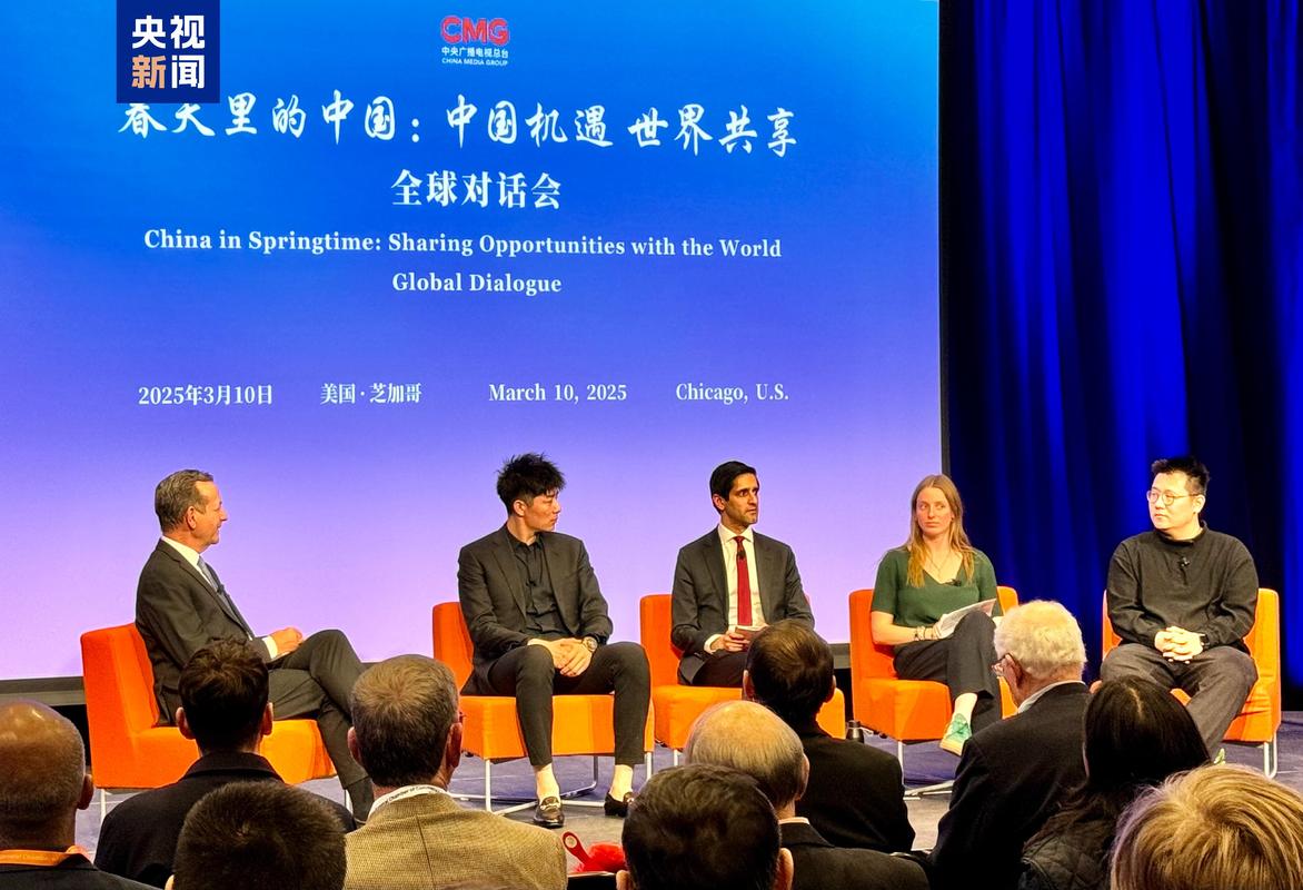 全球发展高层对话会(全球发展高层对话会 2024)