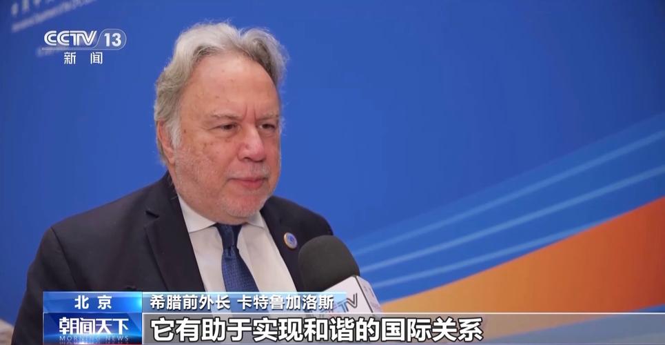 全球发展高层对话会(全球发展高层对话会 2024)
