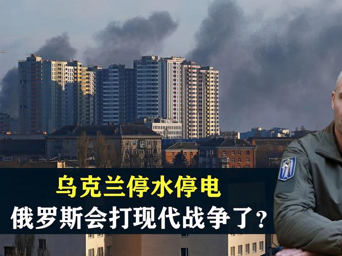 乌克兰危机能源影响（乌克兰危机2021）