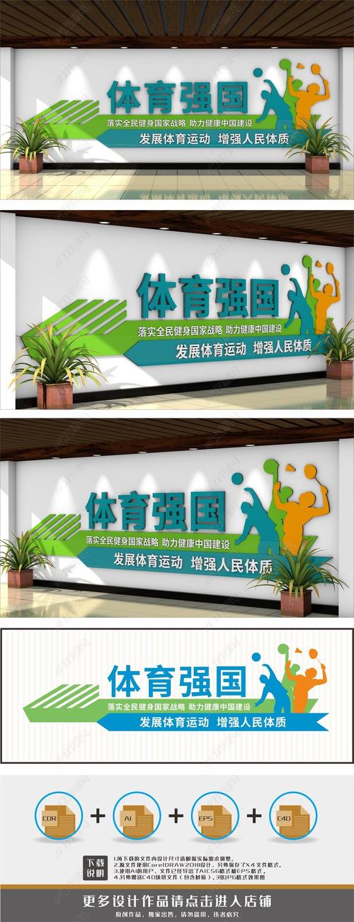 国际体育精神弘扬(弘扬体育精神共建体育强国)