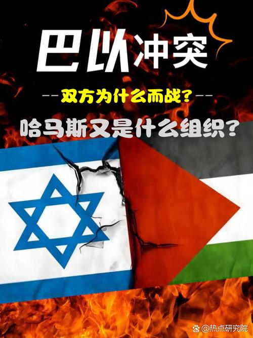 巴以冲突持续(巴以冲突持续多长时间了)