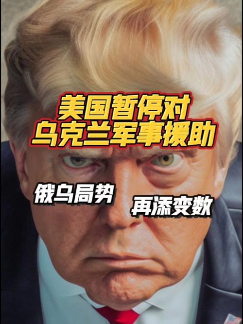 俄罗斯应对西方援乌(俄罗斯硬核援助)