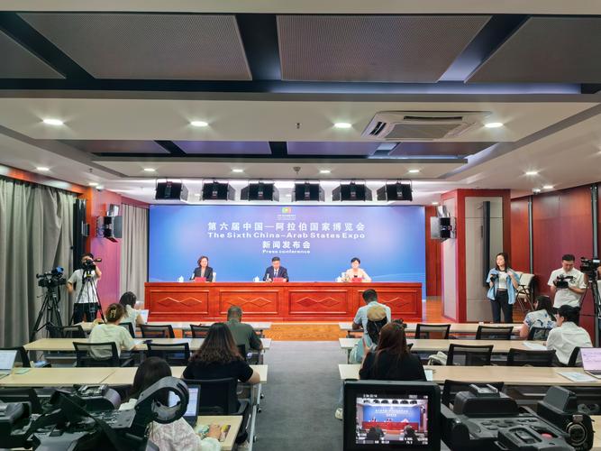 中国-阿拉伯国家峰会(中国阿拉伯国家峰会在哪举办)