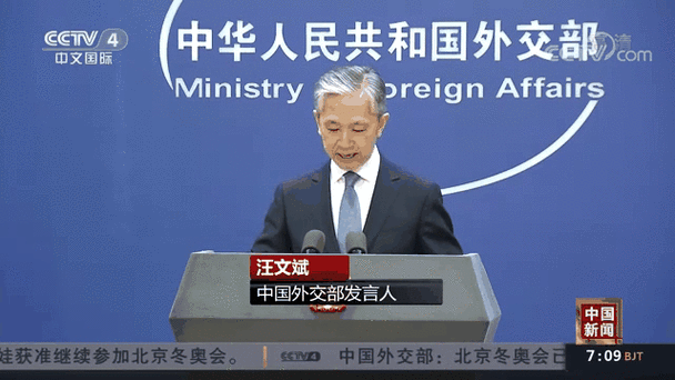北京冬奥会外交（冬奥会对外联络）