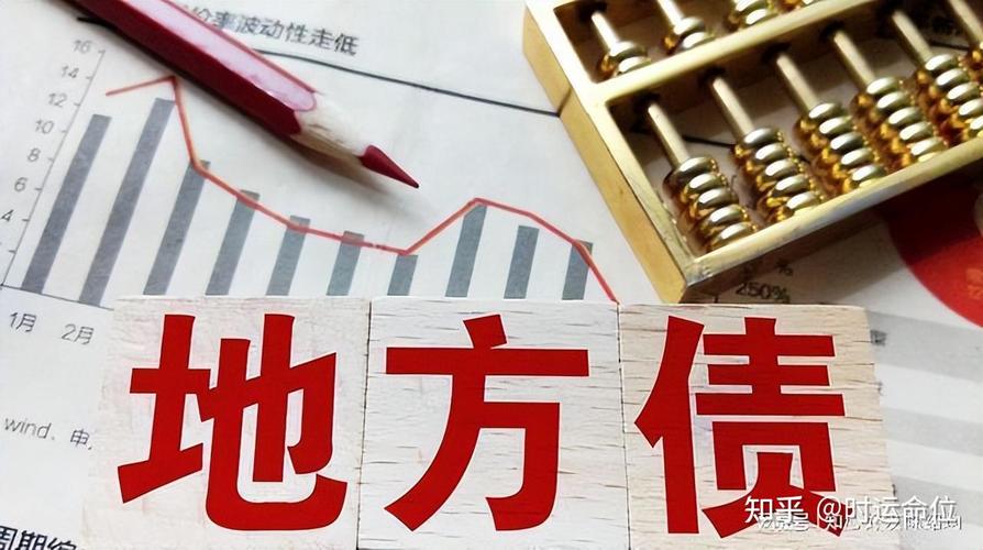 通胀高企与债务加剧(通胀性债务危机)
