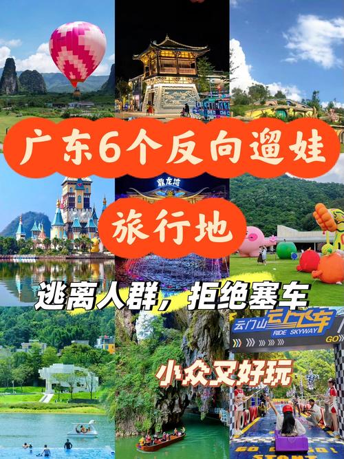 反向旅游新玩法（什么是反旅游）