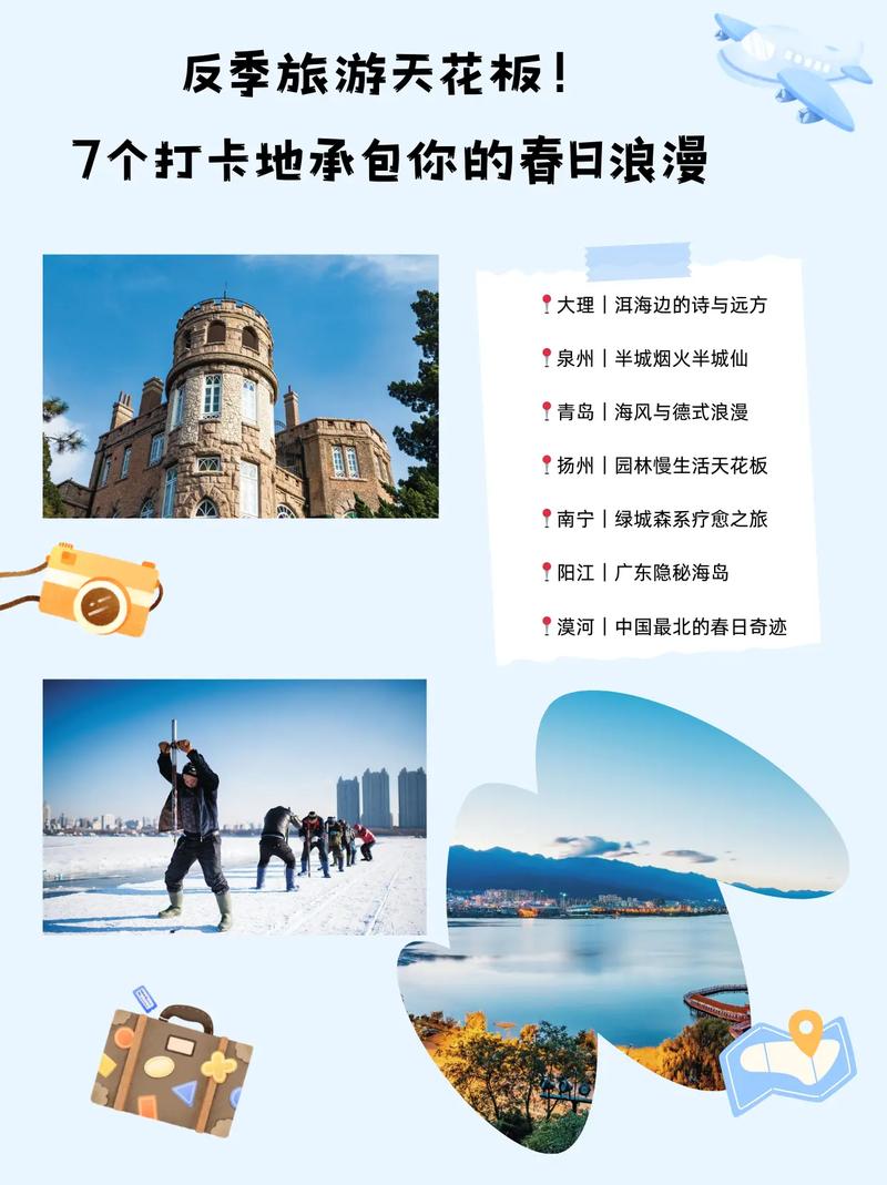 反向旅游新玩法（什么是反旅游）