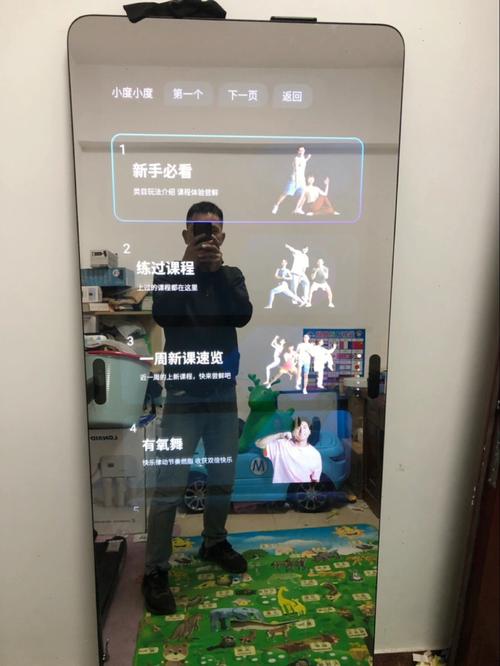 智能镜子测健康（镜子 智能）