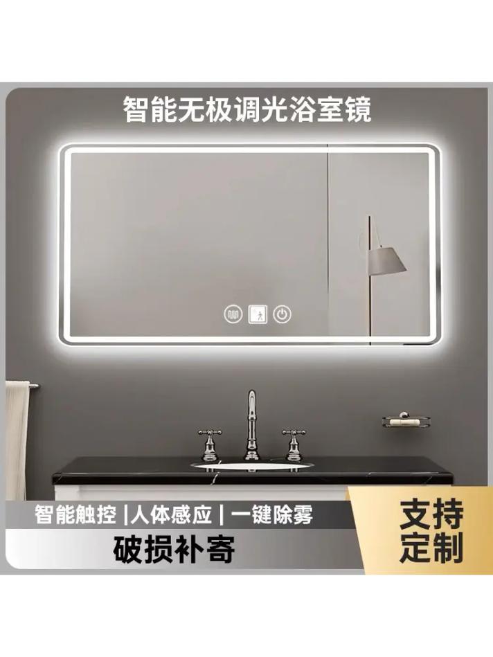 智能镜子测健康（镜子 智能）
