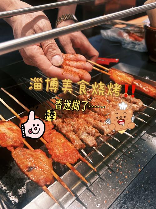淄博烧烤经济学(淄博烧烤有什么不一样)