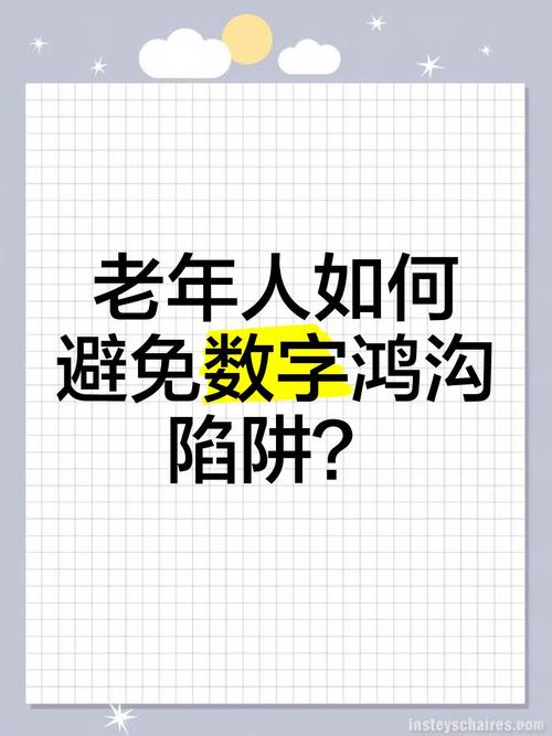 数字鸿沟缩小记(数字鸿沟如何改善)