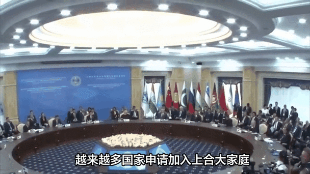 上合组织新动态（退出上合组织的国家有哪些）
