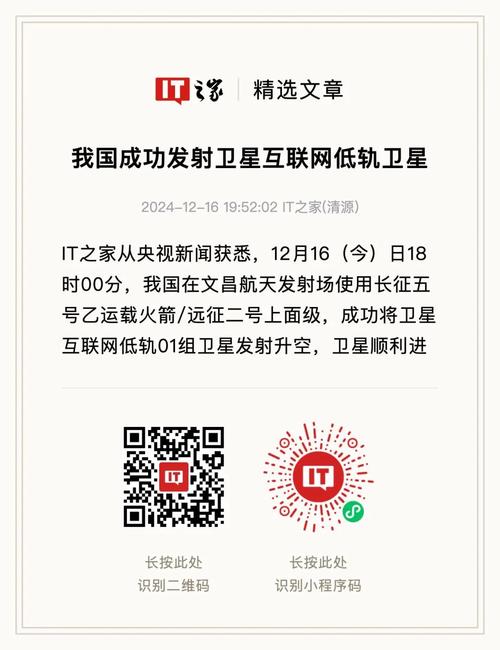 卫星互联网追剧（卫星互联网最新新闻）