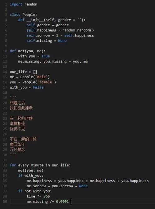 脑机接口写情书(脑机接口用什么编程语言)
