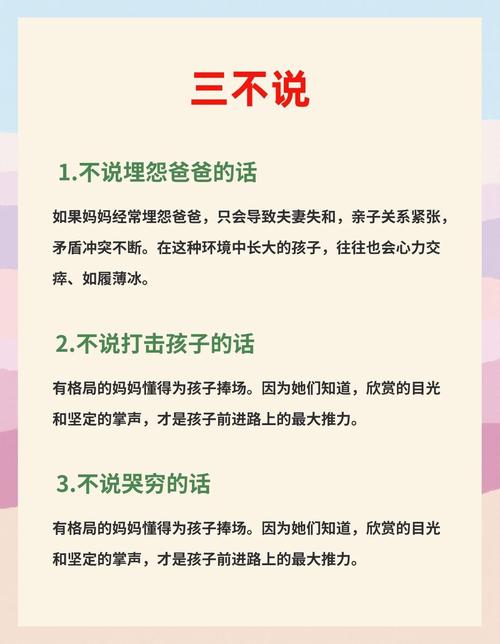 三孩政策配套趣事(三孩政策配套具体措施)