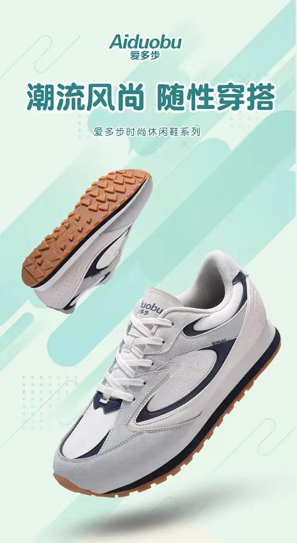 智能鞋比女友贴心（智能化鞋子）