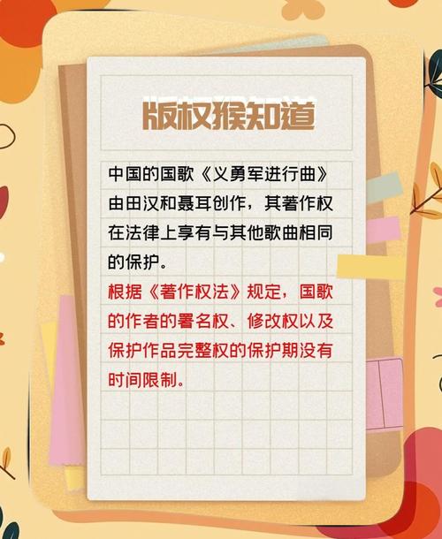 音乐版权保护(音乐版权保护中心官网)