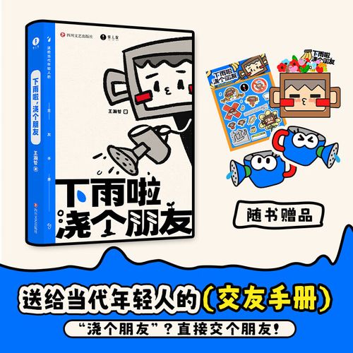 猩猩考人类社交证（猩猩学人）
