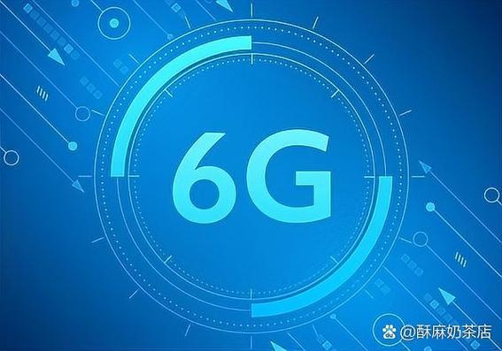 6G通信愿景（6g总体愿景）