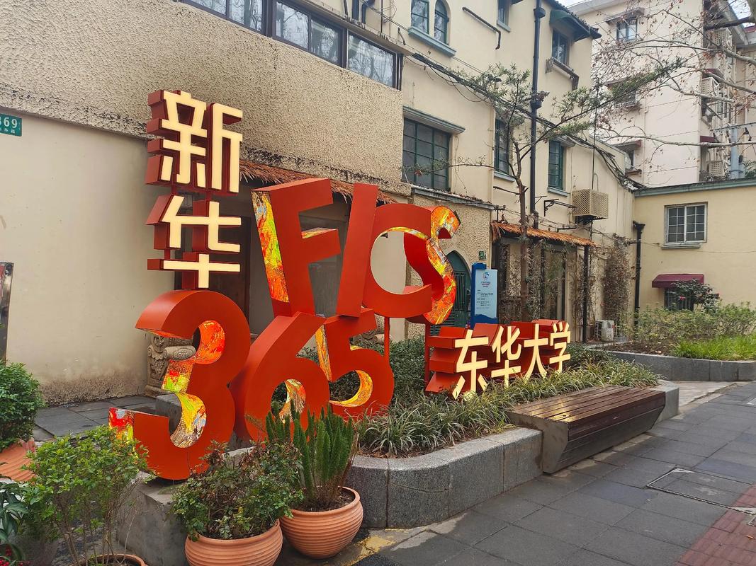 城市更新奇遇记(城市更新介绍)