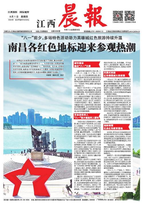 红色旅游升温(红色旅游持续升温)