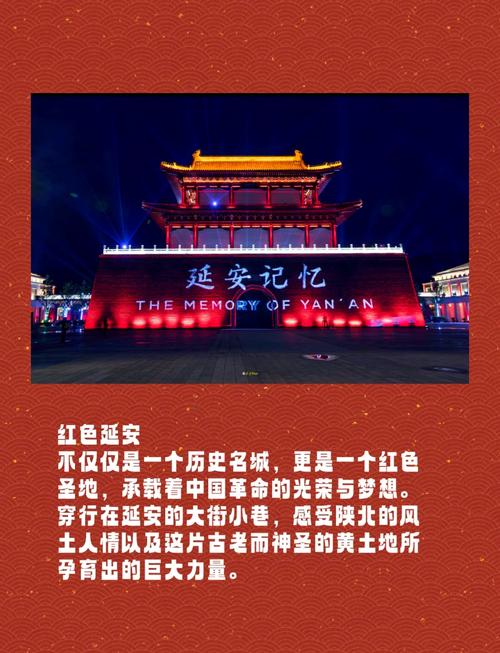 红色旅游升温(红色旅游持续升温)