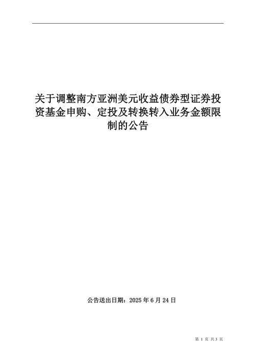 东南亚合作（东南亚合作 股票）