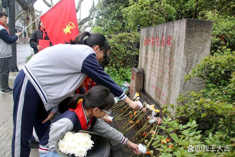 烈士纪念活动（烈士纪念活动基本礼仪有哪些内容）