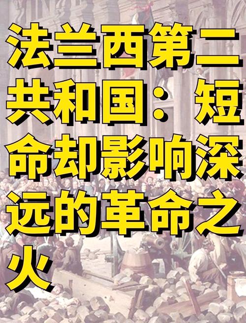 法国政府更迭(法国政府更迭频繁的原因)