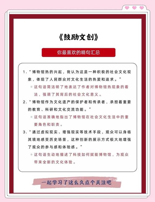 博物馆热现象（博物馆热现象原因）