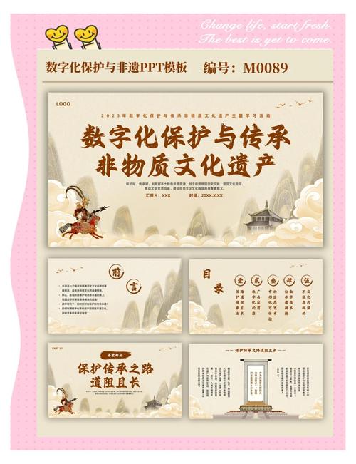 文化遗产数字化（文化遗产数字化保护研修班开班）
