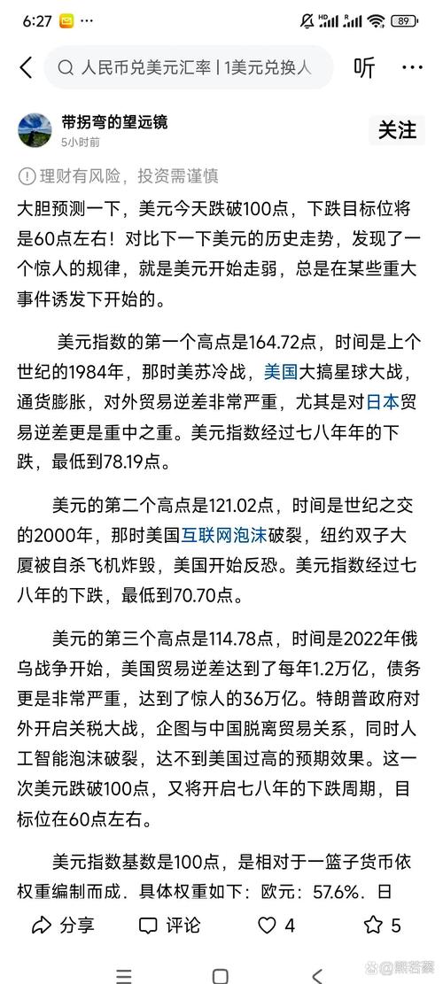 拉美经济复苏（拉美经济失去的十年）