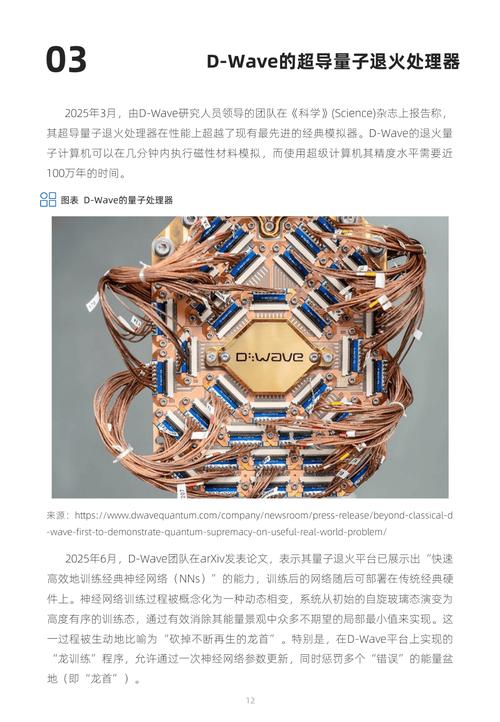 量子计算进展（量子计算最新进展）