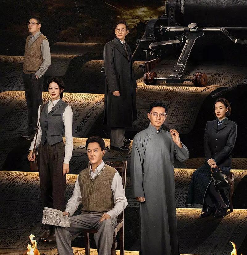 电视剧《阵地》(电视剧阵地演员表)