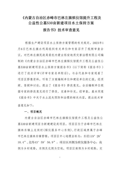 法治中国建设规划起草(法治中国建设规划起草说明)