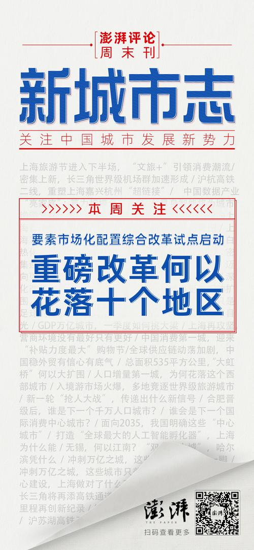 要素市场化改革试点启动(要素市场化是什么)