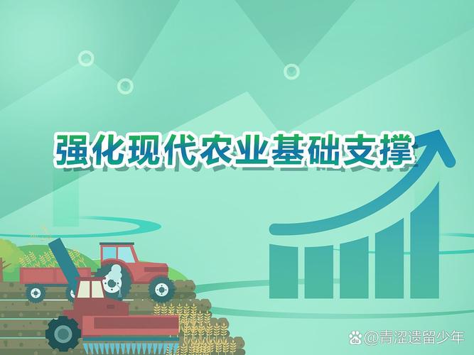 农业农村现代化推进(推进农业农村现代化发展面临哪些新任务?)