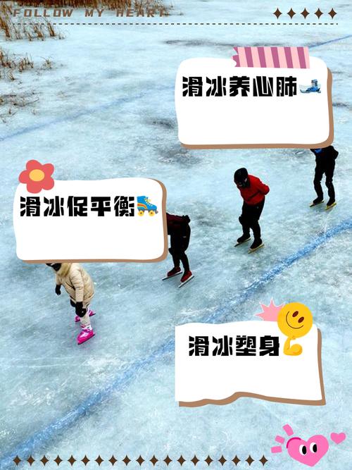 为什么冰是滑的?(冰为什么会)