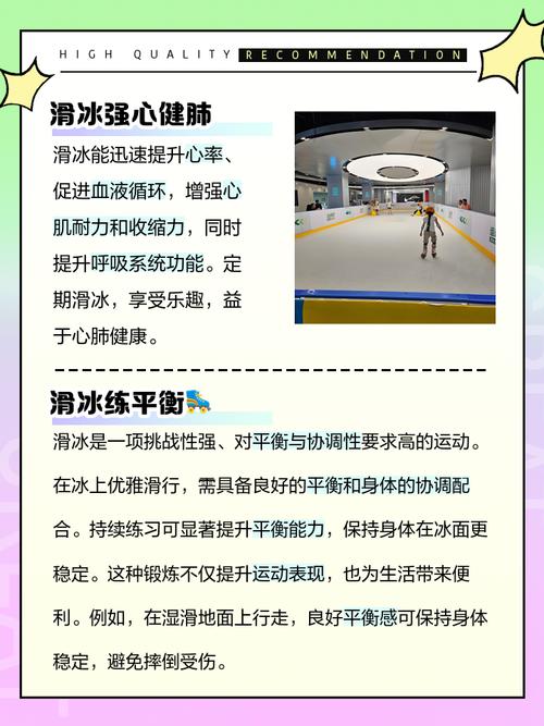 为什么冰是滑的?(冰为什么会)