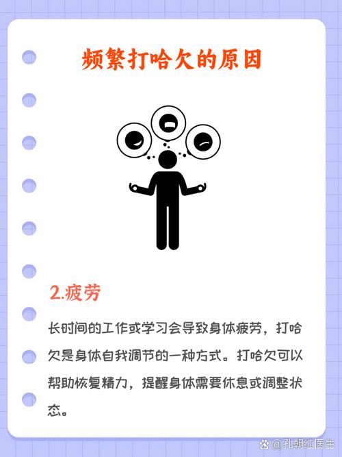 打哈欠会传染？（打哈欠会传染原因是人有什么的能力）