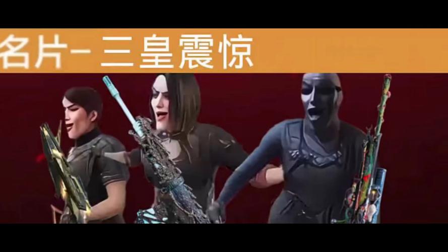 星座传说(星座传说全检视codm狙瞬秒)