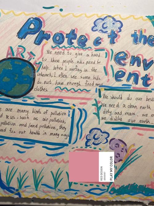 环保生活(环保生活英语)