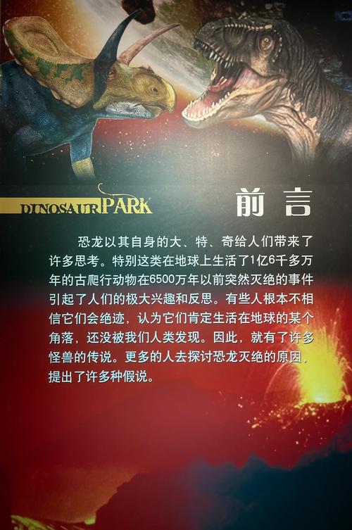 恐龙灭绝（恐龙灭绝于什么纪）