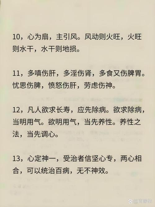 长寿秘诀(钱学森长寿秘诀)