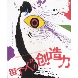 创造力来源（创造力来源于什么）