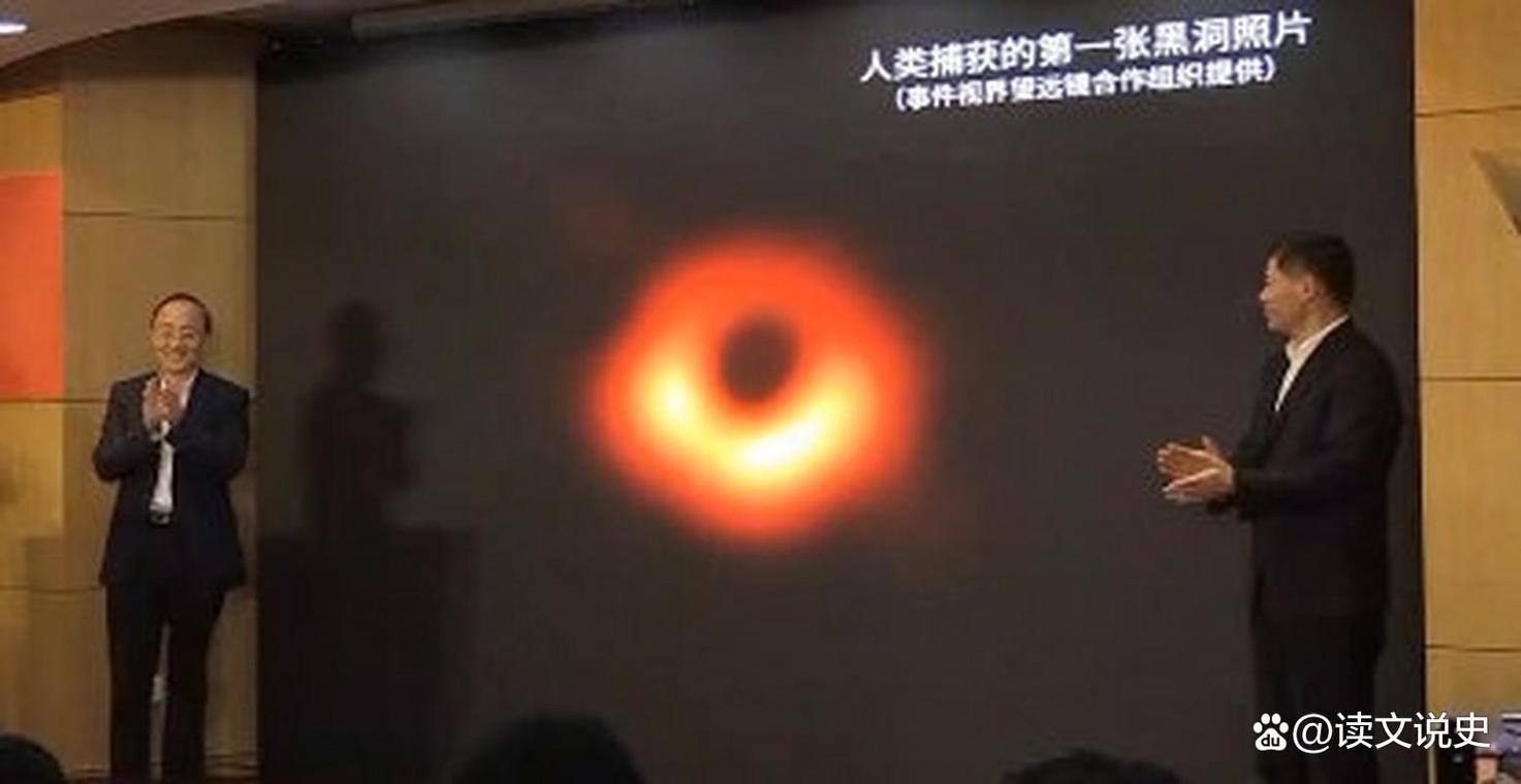 黑洞照片(2019年黑洞照片)