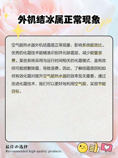 为什么热水结冰更快?(热水结冰快原因)