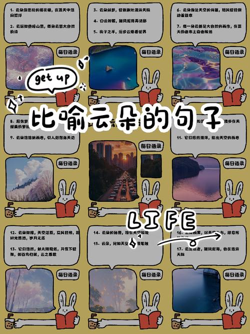 为什么天空是蓝的？（为什么天空是蓝的,树是绿的?这句话运用什么修辞手法?）