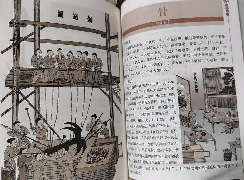 古代科技（古代科技著作）