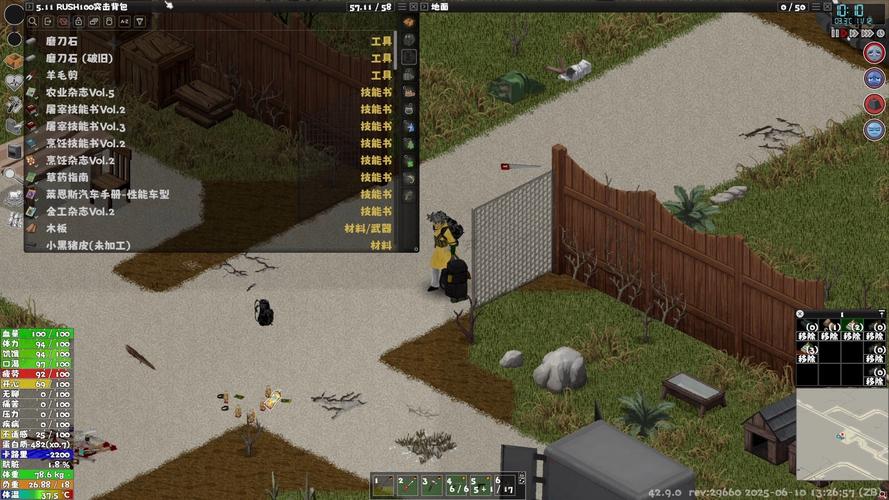 食物保质期(僵尸毁灭工程食物保质期)